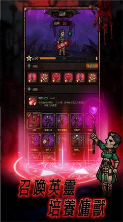 异世界四重奏手机版最新下载-异世界四重奏内置菜单下载v.3.86 异世界四重奏手机版最新下载-异世界四重奏内置菜单下载v.3.86