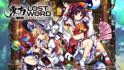 东方lostword日服无限背包无限血下载-东方lostword日服修改器下载v.7.35 东方lostword日服无限背包无限血下载-东方lostword日服修改器下载v.7.35