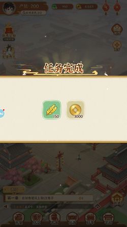 从前有条街游戏最新版-从前有条街游戏正版免费(暂未上线)v.1.40 从前有条街游戏最新版-从前有条街游戏正版免费(暂未上线)v.1.40