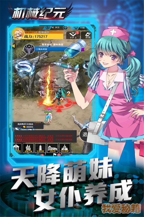 机忆手游免费下载-机忆手游下载内购版v.7.64 机忆手游免费下载-机忆手游下载内购版v.7.64