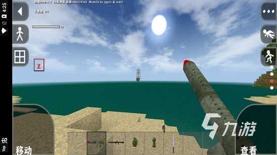 生存战争2.3插件版mod2024官方手机版下载-生存战争2.3插件版mod游戏正版下载v.5.17 生存战争2.3插件版mod2024官方手机版下载-生存战争2.3插件版mod游戏正版下载v.5.17