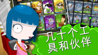 舒舒服服的小镇时光手机汉化中文版下载-舒舒服服的小镇时光游戏手机版下载v.5.42 舒舒服服的小镇时光手机汉化中文版下载-舒舒服服的小镇时光游戏手机版下载v.5.42