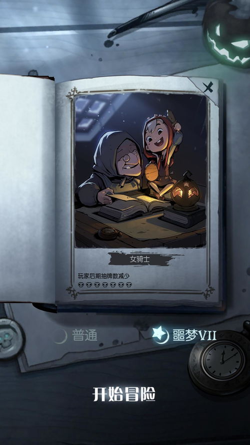 沙勒的五夜后宫2正式版安卓版下载-沙勒的五夜后宫2正式版内置功能菜单下载v.3.25 沙勒的五夜后宫2正式版安卓版下载-沙勒的五夜后宫2正式版内置功能菜单下载v.3.25