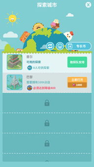 小鸡弹跳免广告内置最新菜单下载-小鸡弹跳下载中文v.5.35 小鸡弹跳免广告内置最新菜单下载-小鸡弹跳下载中文v.5.35