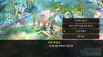 救世者之树新世界港服联机下载最新版-救世者之树新世界港服手游最新正式版(暂未上线)v.4.76 救世者之树新世界港服联机下载最新版-救世者之树新世界港服手游最新正式版(暂未上线)v.4.76