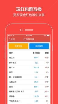 轻分漫聚官方下载app无限红包-轻分漫聚2024免广告最新版下载2024v.6.21 轻分漫聚官方下载app无限红包-轻分漫聚2024免广告最新版下载2024v.6.21