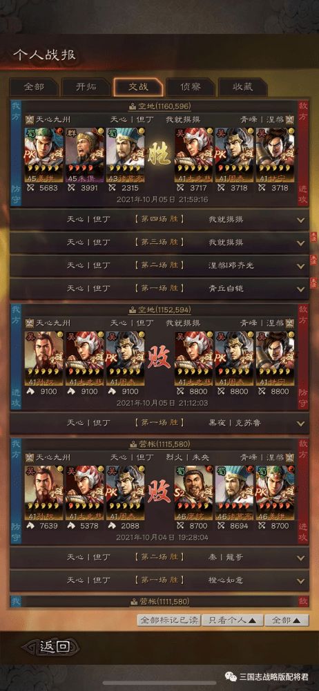 ryceam镜之韵律玩穿越下载-ryceam镜之韵律钞票版下载v.4.42