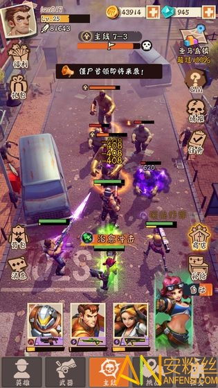 北方绝境无限金币下载手游-北方绝境无限金币游戏v.4.29 北方绝境无限金币下载手游-北方绝境无限金币游戏v.4.29