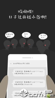 帮她伪装成功下载手机版2024正版更新版-帮她伪装成功手机版下载v.6.17