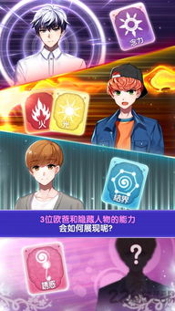 冲吧迷你少女团下载手机版-冲吧迷你少女团游戏iOS下载v.6.17