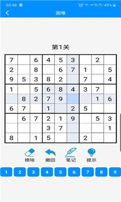 3D立体数独中文内置作弊菜单下载-3D立体数独完整版手游下载v.4.19