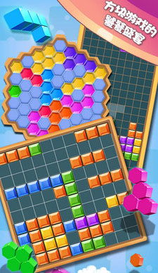 方块合合乐旧版最新版无限代币中文版下载-方块合合乐旧版免费安装下载v.6.79