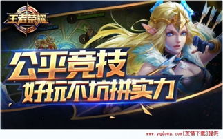 驱入虚空国际服无限金币下载-驱入虚空国际服国际版下载新版安装包v.9.26