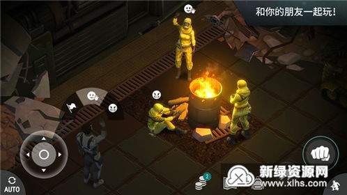 地球末日生存下载最新版本-地球末日生存下载免费v.1.18