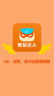 金牌达人无广吿免费下载-金牌达人手机版单机版中文下载v.6.74 金牌达人无广吿免费下载-金牌达人手机版单机版中文下载v.6.74