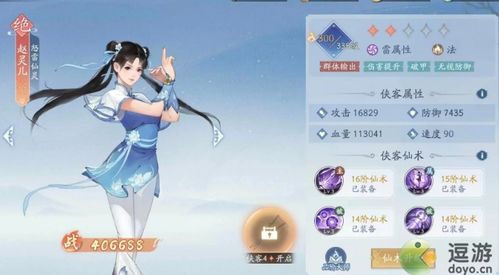 新仙剑奇侠传之挥剑问情小米版2024官方手机版下载-新仙剑奇侠传之挥剑问情小米版内置功能菜单下载v.6.64 新仙剑奇侠传之挥剑问情小米版2024官方手机版下载-新仙剑奇侠传之挥剑问情小米版内置功能菜单下载v.6.64