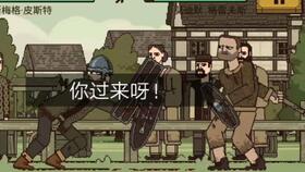 该死的混蛋2024最新版中文版无广告下载-该死的混蛋2024最新版下载最新版本v.6.56 该死的混蛋2024最新版中文版无广告下载-该死的混蛋2024最新版下载最新版本v.6.56