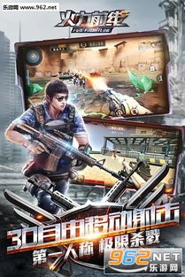 方舟移动终极版无限背包无限血下载-方舟移动终极版最新版安卓版下载v.3.84