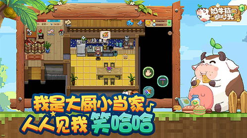 时光杂货店渠道服游戏手机版下载-时光杂货店渠道服正版免费（暂未上线）v.6.30