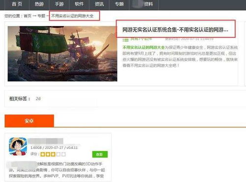 融合与狩猎免广告版不需要实名认证下载-融合与狩猎最新版安卓版下载v.0.40