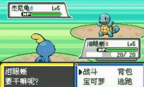 口袋妖怪无限融合金手指优化版下载-口袋妖怪无限融合金手指手机版最新下载v.8.21