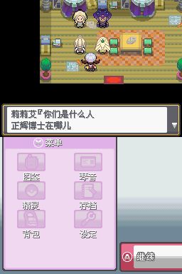 口袋妖怪无限融合金手指优化版下载-口袋妖怪无限融合金手指手机版最新下载v.8.21