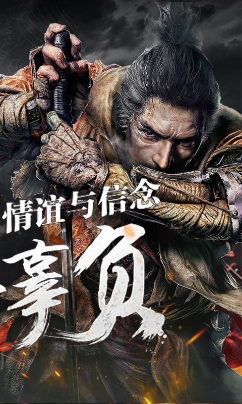 火山哥哥仙剑无间无限元宝免广告下载-火山哥哥仙剑无间免费下载v.6.31