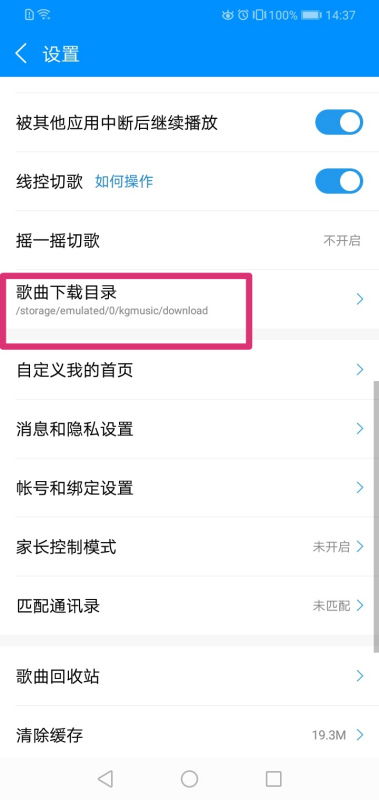 13号监狱异常监控下载手机版-13号监狱异常监控内置菜单最新版2024下载v.3.25