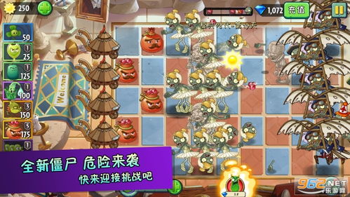 植物幸存者爆炸无限金币研究点下载-植物幸存者爆炸中文版无广告下载v.4.58