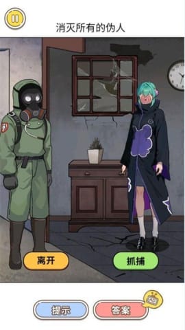 那不是我的邻居噩梦模式手机版安卓下载-那不是我的邻居噩梦模式中文下载手机版v.6.21