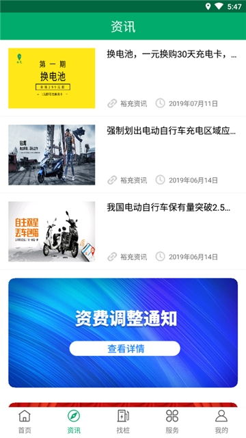 临界点版2024下载-临界点TapTap客户端（暂未上线）v.8.32