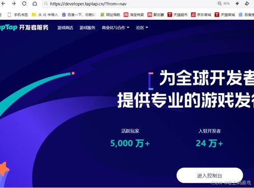 临界点版2024下载-临界点TapTap客户端（暂未上线）v.8.32