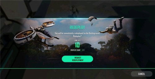 绝地求生2未来之役国际服最新版(玩家自制)安卓手机版下载-绝地求生2未来之役国际服最新版2024新版下载v.9.73