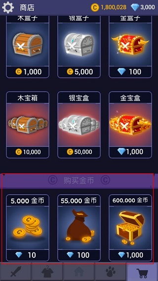 火环测试服无限金币研究点下载-火环测试服下载中文版v.4.33