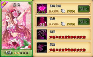 放置三国营救貂蝉中文版下载-放置三国营救貂蝉2024最新版本下载v.4.50