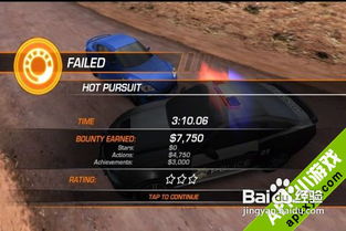 极品飞车热力追踪手机版下载无限金币-极品飞车热力追踪无限金币下载v.7.66