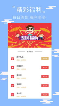 舒舒服服小岛时光官方正版下载安卓-舒舒服服小岛时光内置菜单不用实名认证下载v.8.19 舒舒服服小岛时光官方正版下载安卓-舒舒服服小岛时光内置菜单不用实名认证下载v.8.19