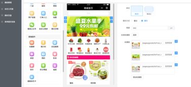 百货商场物语2折相思微信小程序（暂未上线）-百货商场物语2折相思内置菜单版MOD下载v.4.56