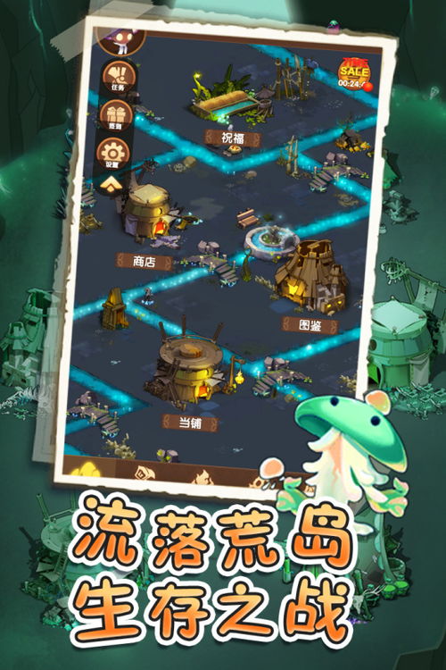 最后的起源韩服下载安卓版-最后的起源韩服内置菜单下载手游官方正版v.4.82 最后的起源韩服下载安卓版-最后的起源韩服内置菜单下载手游官方正版v.4.82