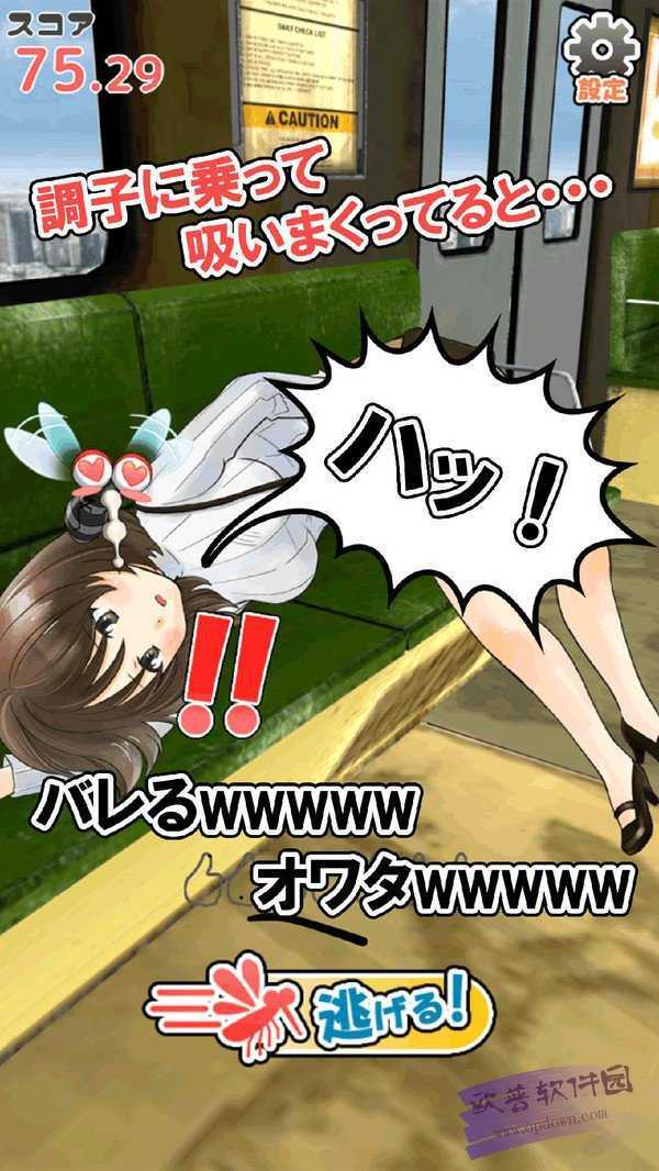 不要打扰娜娜睡觉汉化版联机下载最新版-不要打扰娜娜睡觉汉化版无限背包无限血下载v.9.69 不要打扰娜娜睡觉汉化版联机下载最新版-不要打扰娜娜睡觉汉化版无限背包无限血下载v.9.69