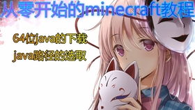 不要打扰娜娜睡觉汉化版联机下载最新版-不要打扰娜娜睡觉汉化版无限背包无限血下载v.9.69 不要打扰娜娜睡觉汉化版联机下载最新版-不要打扰娜娜睡觉汉化版无限背包无限血下载v.9.69