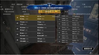 pubg3.7版本无限钻石免费版下载无广告-pubg3.7版本手机版汉化版（暂未上线）v.7.89