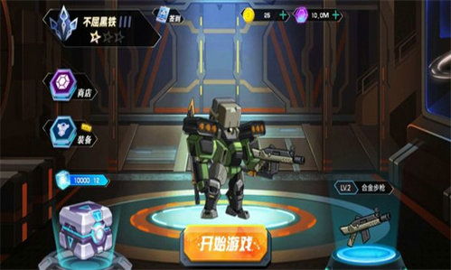 全能机甲无广告手机版安卓下载-全能机甲无广告(玩家自制)安卓手机版下载v.0.87 全能机甲无广告手机版安卓下载-全能机甲无广告(玩家自制)安卓手机版下载v.0.87