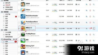 育龙达人无限金币修改版下载-育龙达人下载内购版v.1.95 育龙达人无限金币修改版下载-育龙达人下载内购版v.1.95