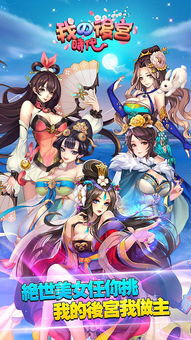 沙勒的五夜后宫2最新下载联机版2024无广告-沙勒的五夜后宫2安卓下载v.3.58 沙勒的五夜后宫2最新下载联机版2024无广告-沙勒的五夜后宫2安卓下载v.3.58