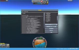 坎巴拉太空计划中文版3d游戏下载-坎巴拉太空计划中文版无限金币不用实名下载v.7.41 坎巴拉太空计划中文版3d游戏下载-坎巴拉太空计划中文版无限金币不用实名下载v.7.41