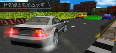 汽车驾驶学校停车场内置菜单下载手游官方正版-汽车驾驶学校停车场手机版下载无限金币v.1.70