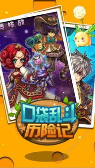 蜘蛛巢穴历险记官方正版下载安卓-蜘蛛巢穴历险记手机版(正版)下载v.9.10