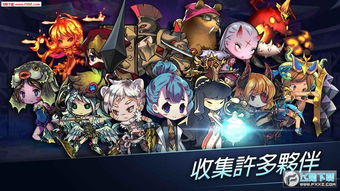 恐怖梦旅人游戏iOS下载-恐怖梦旅人下载中文版v.8.51 恐怖梦旅人游戏iOS下载-恐怖梦旅人下载中文版v.8.51