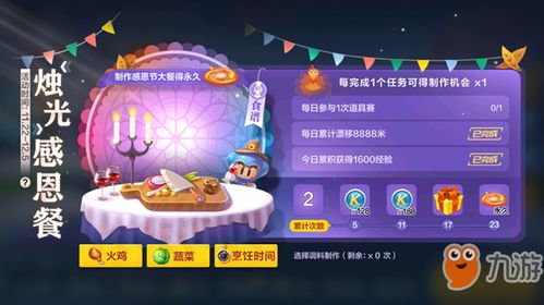 巴士之星内置菜单下载手游官方正版-巴士之星城镇叠叠乐下载v.9.30 巴士之星内置菜单下载手游官方正版-巴士之星城镇叠叠乐下载v.9.30